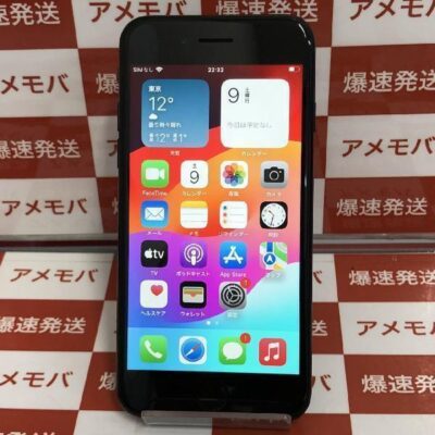 iPhoneSE 第3世代 SoftBank版SIMフリー 64GB MMYC3J/A A2782 極美品