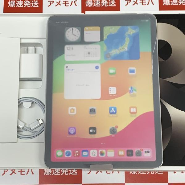 iPad Air 第5世代 au版SIMフリー 256GB MM743J/A A2589 未使用品