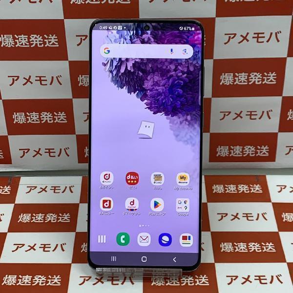 スマートフォン本体Galaxy S20 plus SC-52A 美品 - logikargo.com