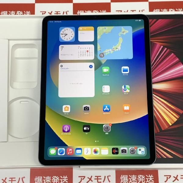 iPad Pro 11インチ 第3世代 Wi-Fiモデル 256GB MHQU3J/A A2377 新品