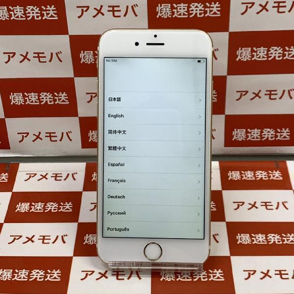 iPhone6 docomo 64GB NG4J2J/A A1586 | 中古スマホ販売のアメモバ