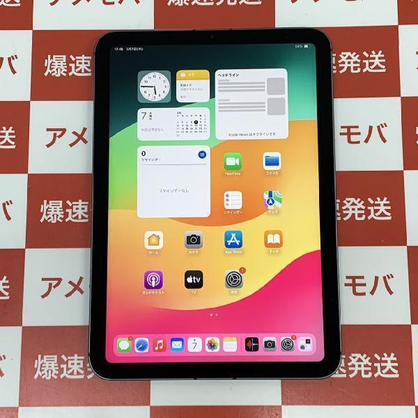 iPad mini 第6世代 docomo版SIMフリー 256GB MK8F3J/A A2568 極美品