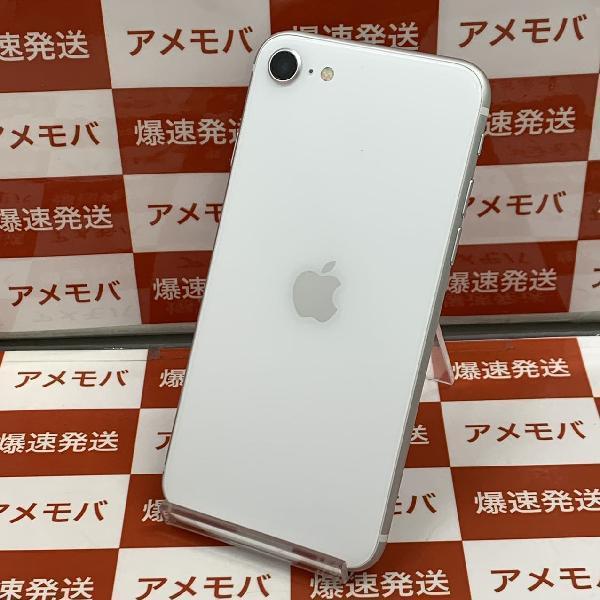 iPhoneSE 第2世代 SoftBank版SIMフリー 64GB MHGQ3J/A A2296 ジャンク品-裏