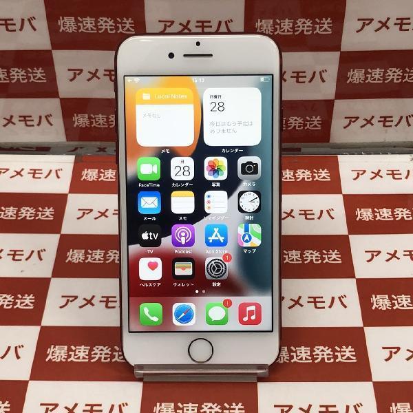 お得得価SoftBank MPRX2J/A iPhone 7 128GB レッド SB iPhone