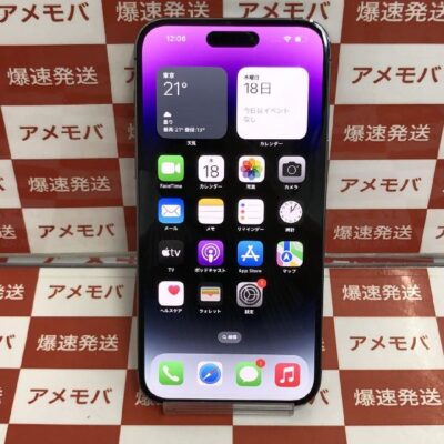 iPhone14 Pro Max docomo版SIMフリー 256GB MQ9E3J/A A2893 極美品