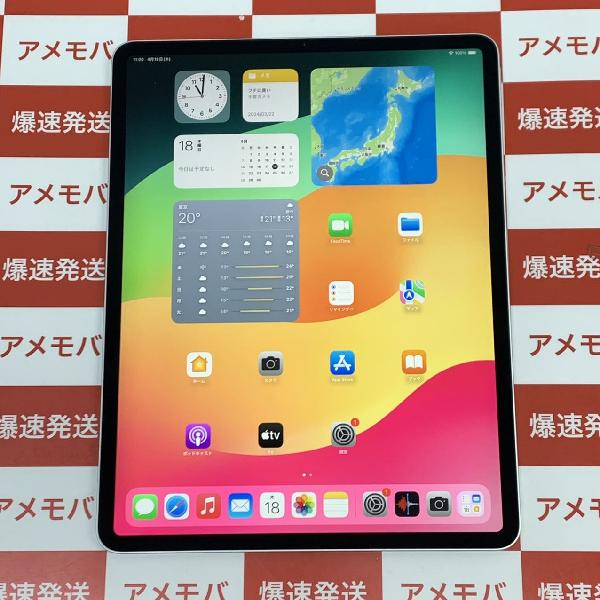 iPad Pro 12.9インチ 第4世代 Wi-Fiモデル 128GB MY2J2LL/A