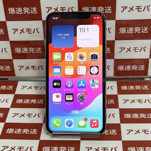 ☆ジャンク☆SIMフリー SoftBank iPhoneXs 256GBコメント有難う御座います