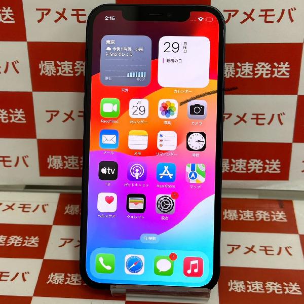 iPhone12 SoftBank版SIMフリー 64GB MGHN3J/A A2402 | 中古スマホ販売のアメモバ