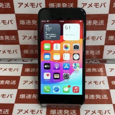 iPhoneSE 第3世代 楽天モバイル版SIMフリー 64GB MMYJ3J/A A2782
