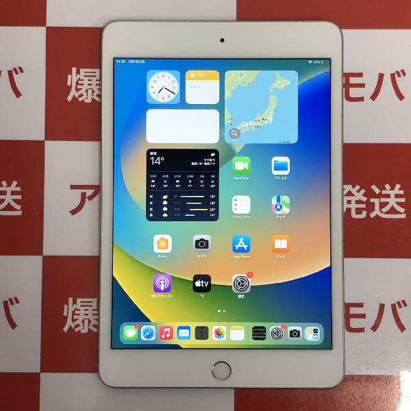 上品なスタイル Wi-Fi 未使用に近い iPad 超美品の通販 美品 mini iPad ...