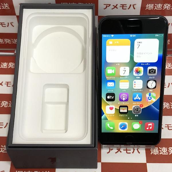 iPhone8 au版SIMフリー 128GB MX1D2J/A A1906 | 中古スマホ販売のアメモバ