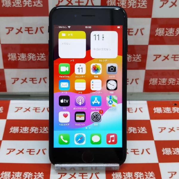 iPhoneSE 第2世代 au版SIMフリー 128GB MHGT3J/A A2296 極美品 | 中古