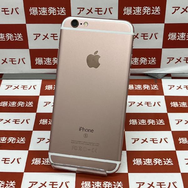 iPhone6s au版SIMフリー 64GB MKQR2J/AA1688 極美品-裏