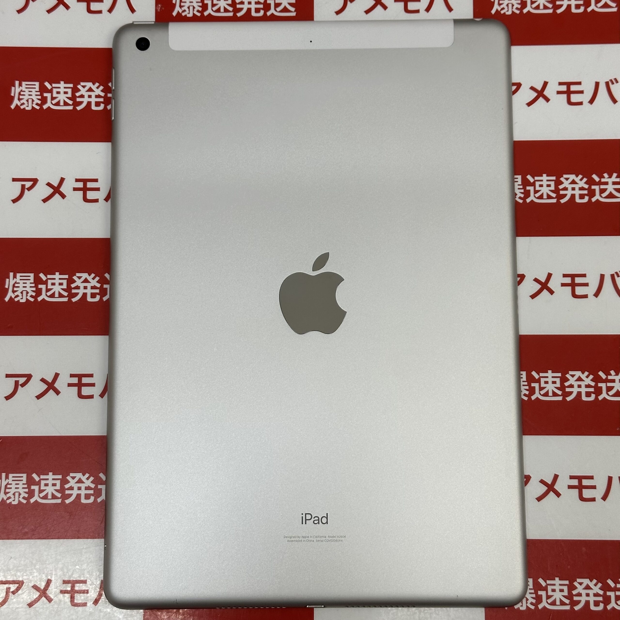 iPad 第9世代 Softbank版SIMフリー 64GB MK493J/A A2604 美品　背面