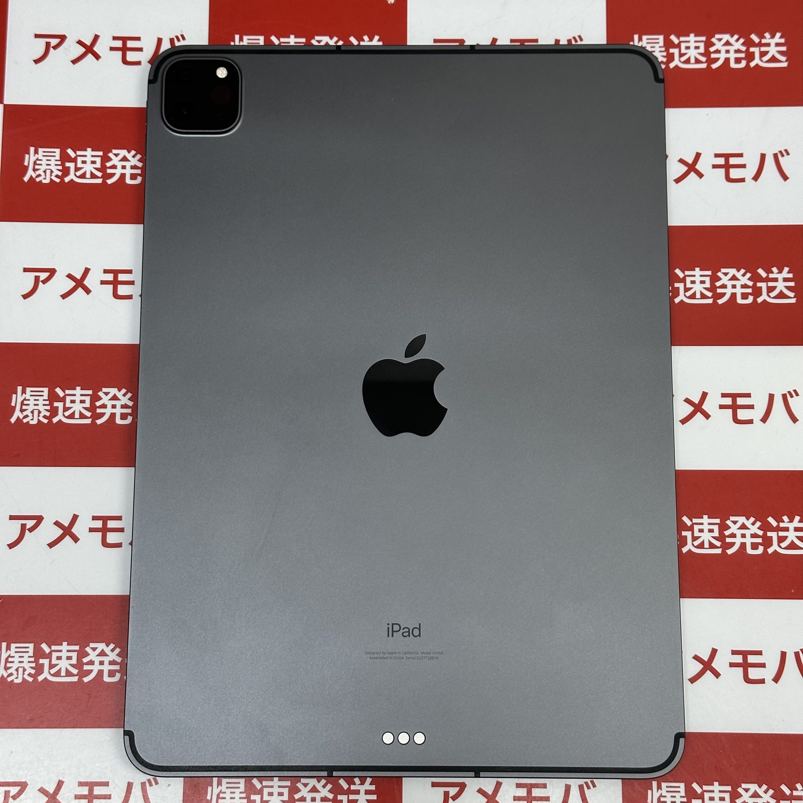 iPad Pro 11インチ 第3世代 au版SIMフリー 128GB MHW53J/A A2459 新品同様品　背面