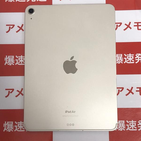 iPad Air 第5世代 Apple版SIMフリー 256GB NM743J/A A2589 訳あり品-裏