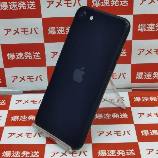 iPhoneSE 第3世代 Apple版SIMフリー 64GB MMYC3J/A A2782-裏