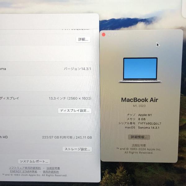 MacBook Air M1 2020 8GB 256GB A2337 極美品-下部