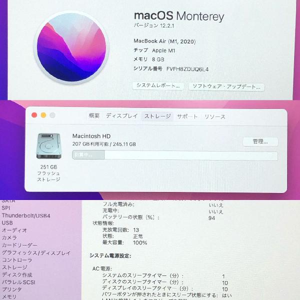 MacBook Air M1 2020 8GB 256GB A2337 新品同様-下部