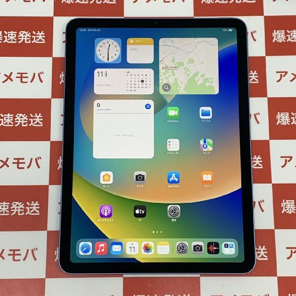 iPad Air 第5世代 Wi-Fiモデル 64GB MM9E3J/A A2588 極美品 | 中古スマホ販売のアメモバ