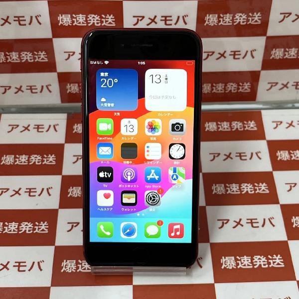 iPhoneSE 第3世代 docomo版SIMフリー 128GB MMYH3J/A A2782 | 中古 ...