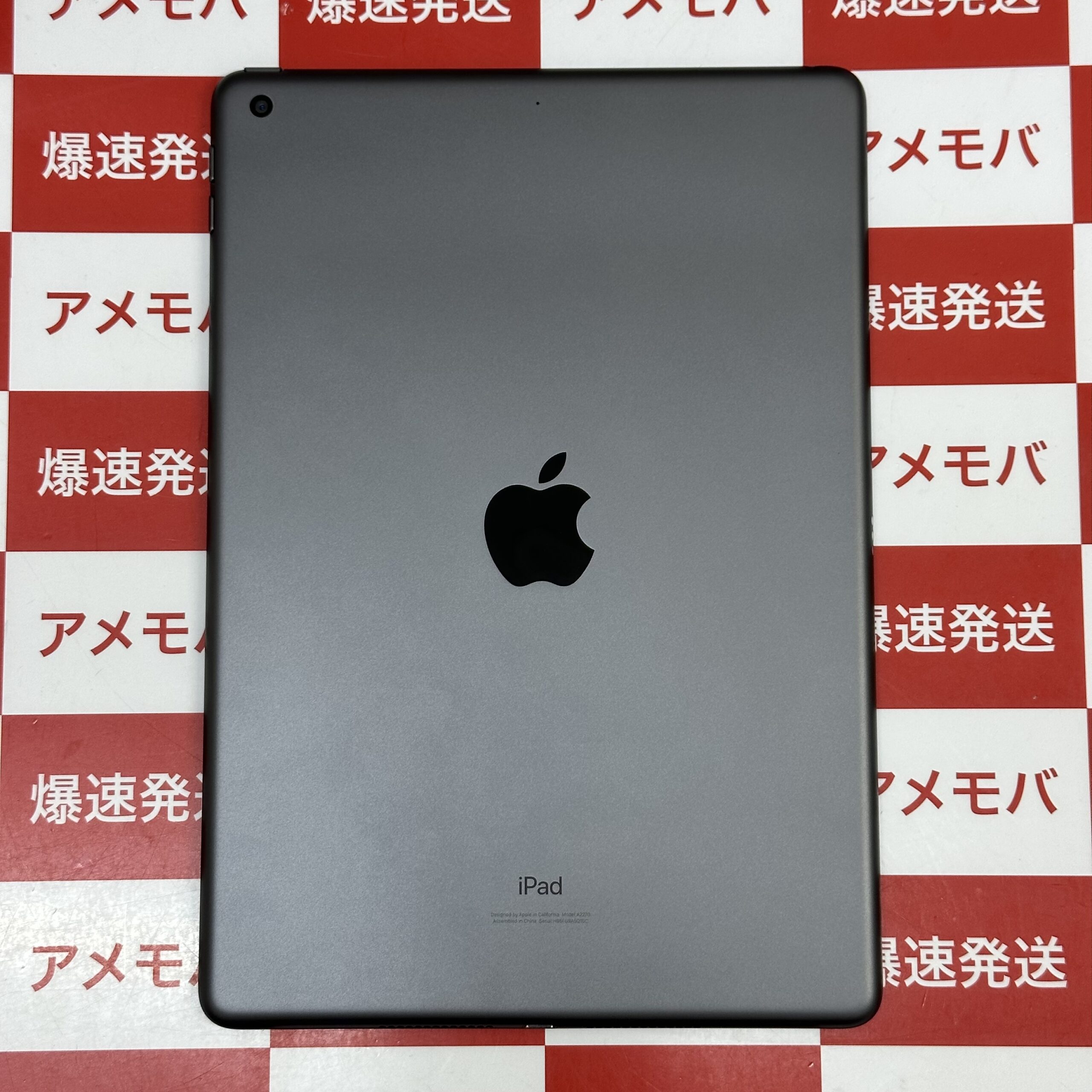 iPad 第8世代 Wi-Fiモデル 32GB MYL92J/A A2270 極美品 背面