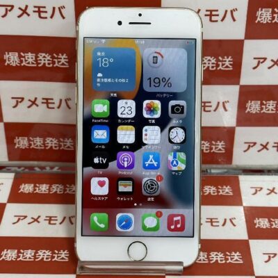 iPhone7 SoftBank版SIMフリー 256GB MNCT2J/A A1779 美品