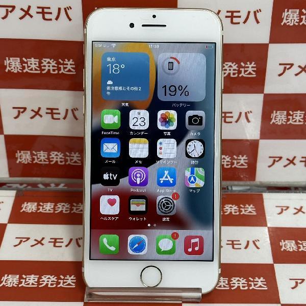 iPhone7 SoftBank版SIMフリー 256GB MNCT2J/A A1779 美品 | 中古スマホ販売のアメモバ