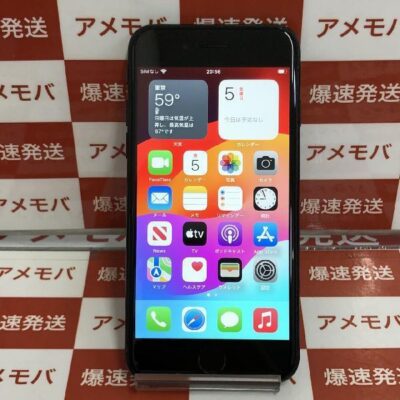 iPhoneSE 第3世代 au版SIMフリー 64GB MMYJ3J/A A2782 美品