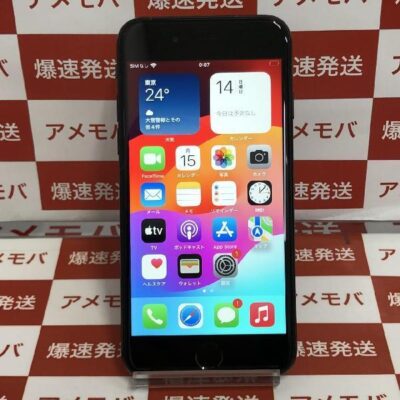 iPhoneSE 第3世代 SoftBank版SIMフリー 64GB MMYC3J/A A2782