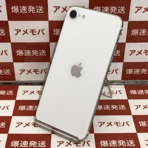 iPhoneSE 第2世代 au版SIMフリー 64GB MHGQ3J/A A2296 極美品-裏