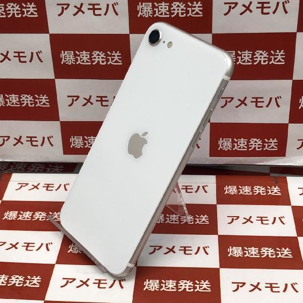 iPhoneSE 第2世代 SoftBank版SIMフリー 64GB MX9T2J/A A2296-裏