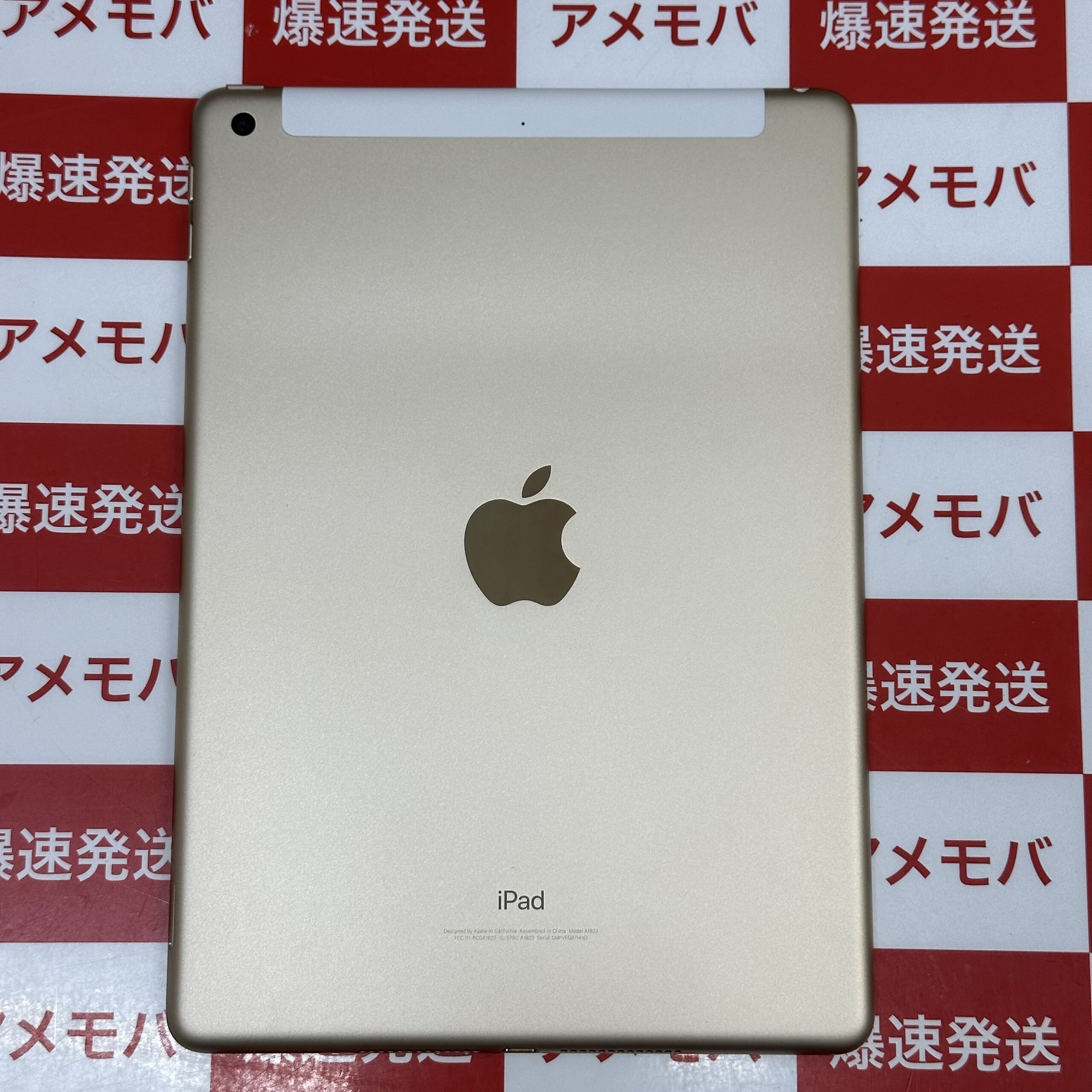 iPad 第5世代 docomo版SIMフリー 32GB MPG42J/A A1823 極美品 背面