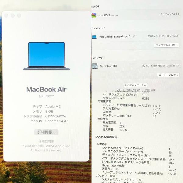 MacBook Air M2 2022 8GB 256GB A2681 極美品-下部