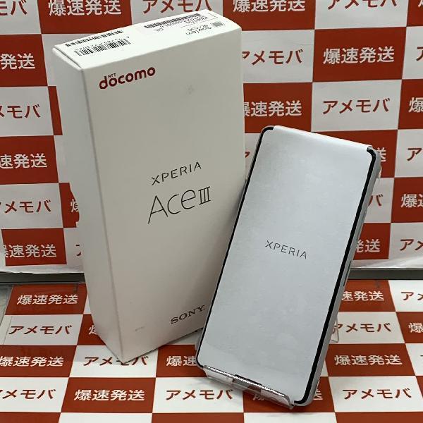 8,177円Xperia ACE Ⅲ 64GB グレー 新品未使用 docomo