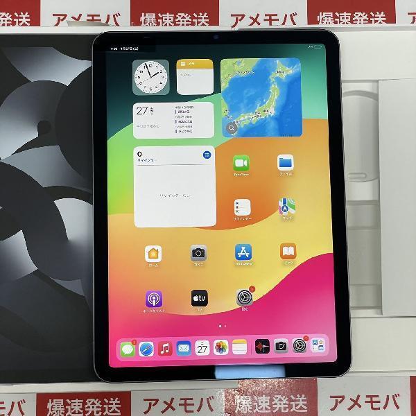 iPad Air 第5世代 Wi-Fiモデル 64GB MM9C3J/A A2588 新品同様 | 中古