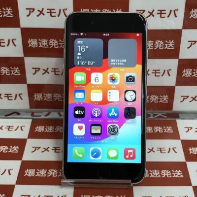 iPhoneSE 第3世代 au版SIMフリー 64GB MMYD3J/A A2782 美品