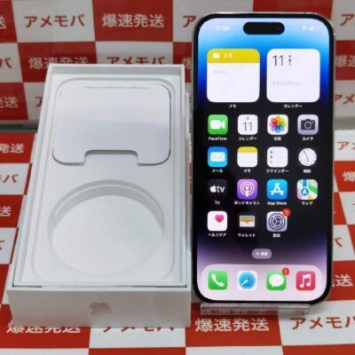 iPhone14 Pro | 中古スマホ販売のアメモバ