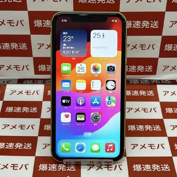 iPhone11 au版SIMフリー 64GB MWLW2J/A A2221 極美品 | 中古スマホ販売