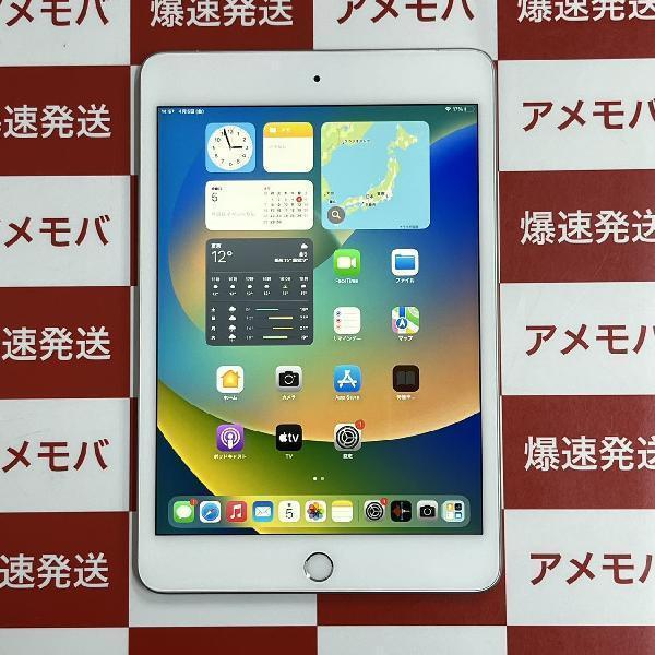 iPad mini 第5世代 Apple版SIMフリー 64GB NUX62J/A A2124 極美品 | 中古スマホ販売のアメモバ