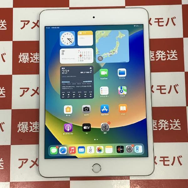 iPad mini 第5世代 au 256GB NUXD2J/A A2124 | 中古スマホ販売のアメモバ