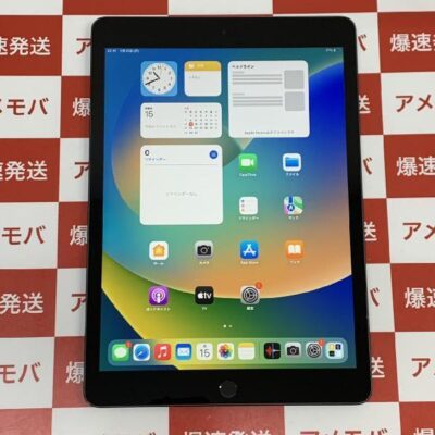 iPad 第9世代 Wi-Fiモデル 64GB MK2K3J/A A2602