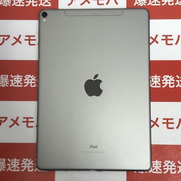 iPad Pro 10.5インチ SoftBank版SIMフリー 64GB MQEY2J/A A1709-裏