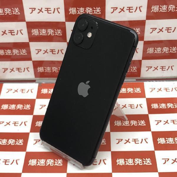 iPhone11 docomo版SIMフリー 128GB MHDH3J/A A2221 極美品 | 中古