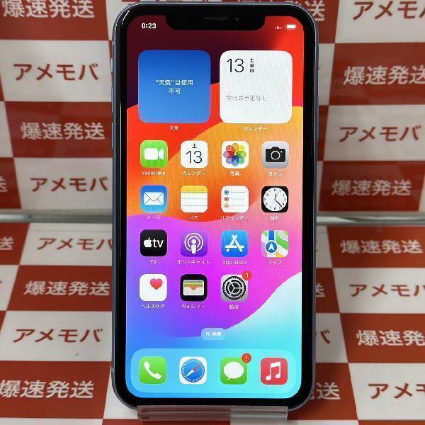 iPhoneXR au版SIMフリー 64GB MT0E2J/A A2106 極美品 | 中古スマホ販売のアメモバ