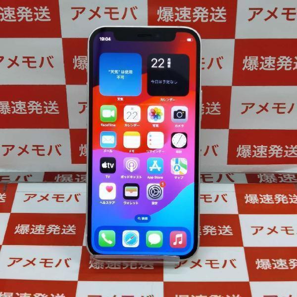 iPhone12 mini SoftBank版SIMフリー 64GB NGA63J/A A2398 極美品 | 中古スマホ販売のアメモバ