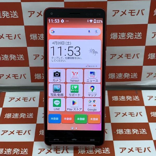 かんたんスマホ2 Y!mobile 32GB SIMロック解除済み A001KC 極美品 ...