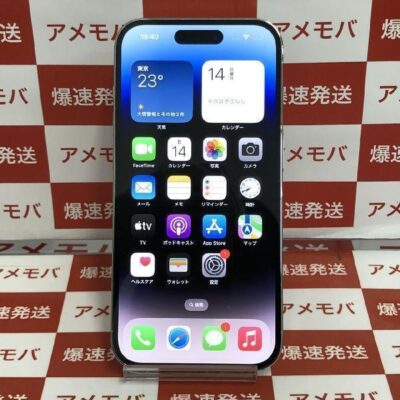 iPhone14 Pro au版SIMフリー 1TB MQ2M3J/A A2889