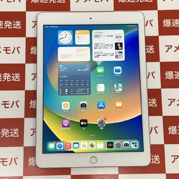 iPad 第5世代 Wi-Fiモデル 32GB MP2G2J/A A1822 | 中古スマホ販売の