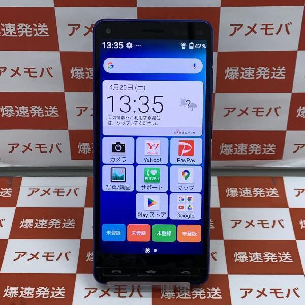 かんたんスマホ2 plus A201KC Y!mobile 32GB SIMロック解除済み 極美品 ...